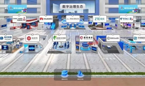 云上峰會啟幕 第六屆數字峰會邀您云端相約