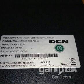 轉讓企業級千兆監控系統設備 - 3000元優質選擇——濟南辦公用品與數碼網絡交換利器