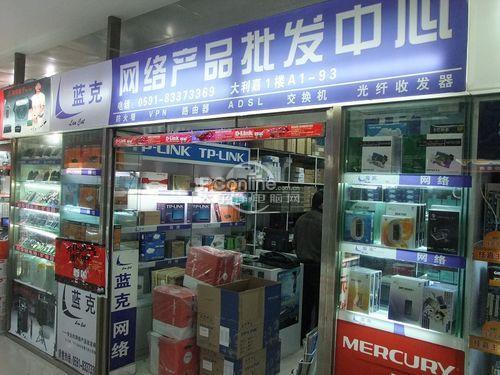 外來和尚會念經？海西IT交易中心誰主沉浮——數碼網絡交換的江湖變局