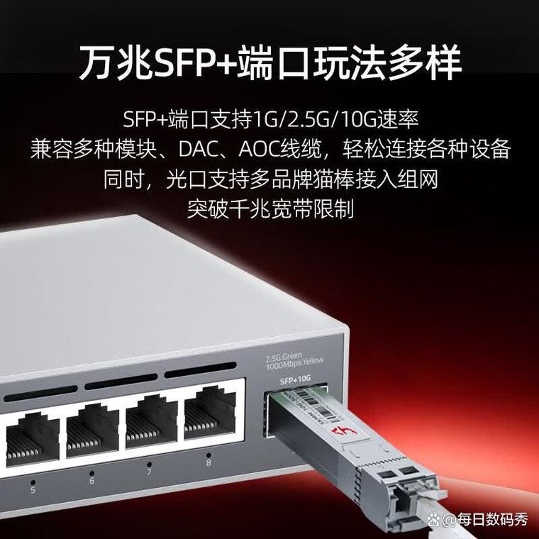 交換機十大品牌排行榜:讓網絡建設輕松無憂,助力家庭與辦公高效連接